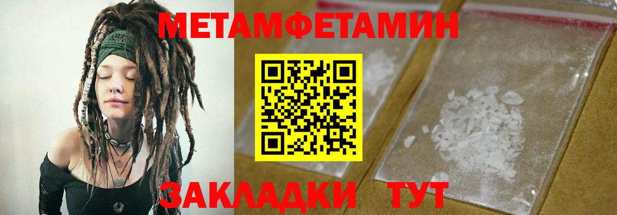 Гусев  Amphetamine Розовый  darknet наркотические препараты  Вход с VPN 