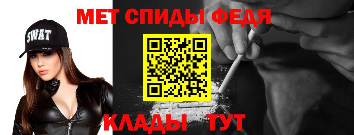 АМФЕТАМИН Premium Гусев