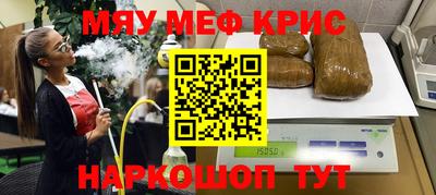 mdma Чебаркуль