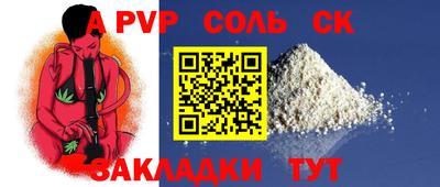 2c-b Чебоксары
