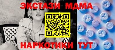 скорость mdpv Чапаевск