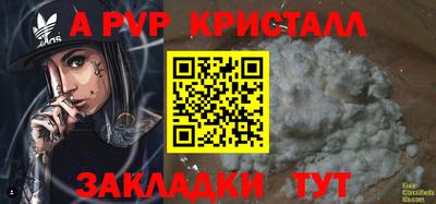 2c-b Чебоксары
