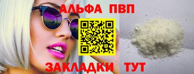 2c-b Чебоксары