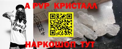 скорость mdpv Чапаевск