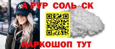 2c-b Чебоксары