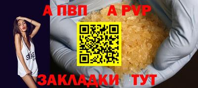 скорость mdpv Чапаевск