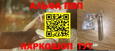 скорость mdpv Чапаевск