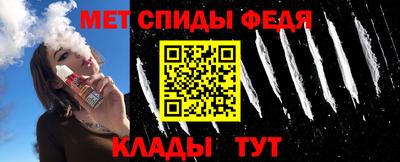 mdma Чебаркуль