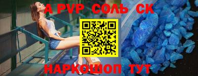 скорость mdpv Чапаевск