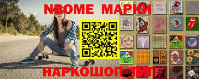 mdma Чебаркуль