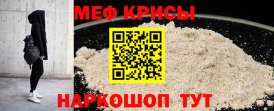 mdma Чебаркуль
