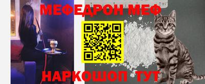 mdma Чебаркуль