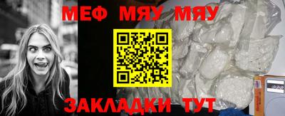 mdma Чебаркуль