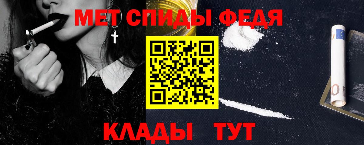 МЕТАМФЕТАМИН мет  МЕТАМФЕТАМИН мет  Гусев  Вход с VPN 