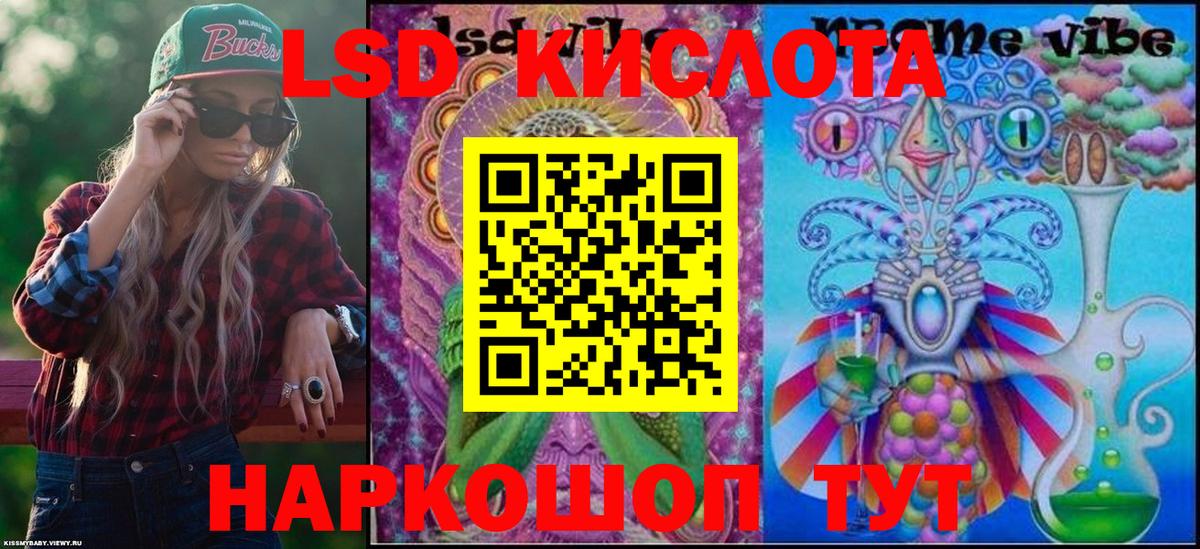 Гусев  Наркотические марки 1,8мг  Наркотические марки 1,8мг  Вход с VPN 