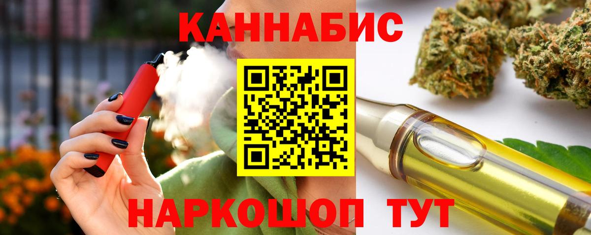 Бошки марихуана планчик  Бошки Шишки OG Kush  Гусев  Вход с VPN 